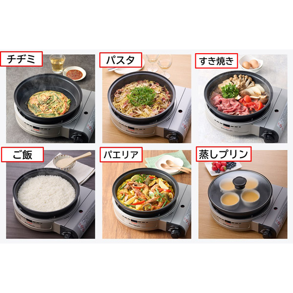 イワタニ ビストロの達人プラス