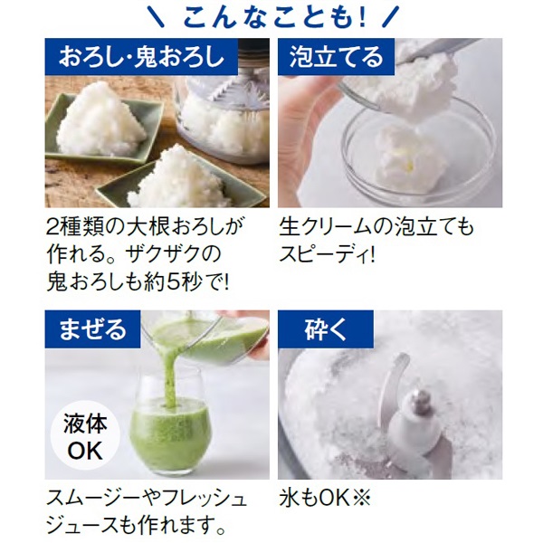 レコルト コードレスカッターボンヌ クリームホワイト